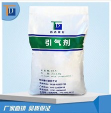 萘系高效減水劑